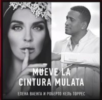 Елена Ваенга & Роберто Кель Торрес - Mueve La Cintura Mulata (2018)